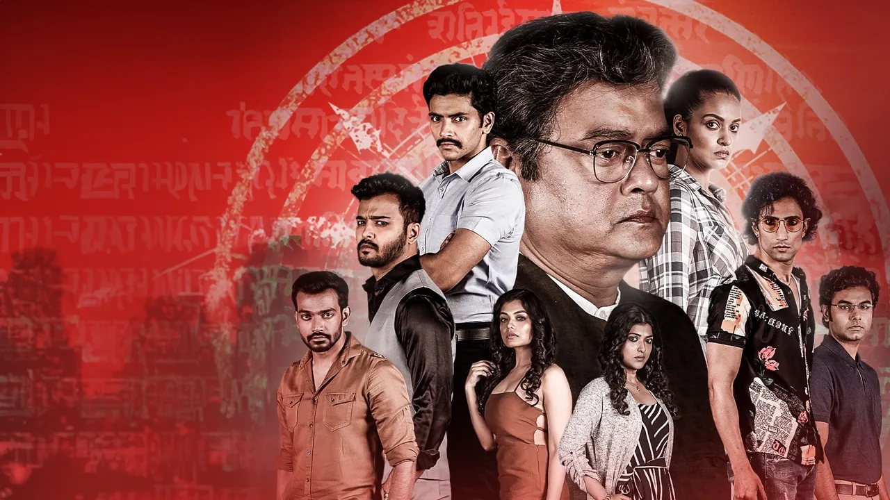 Mahabharat Murders