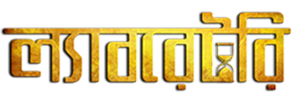 title