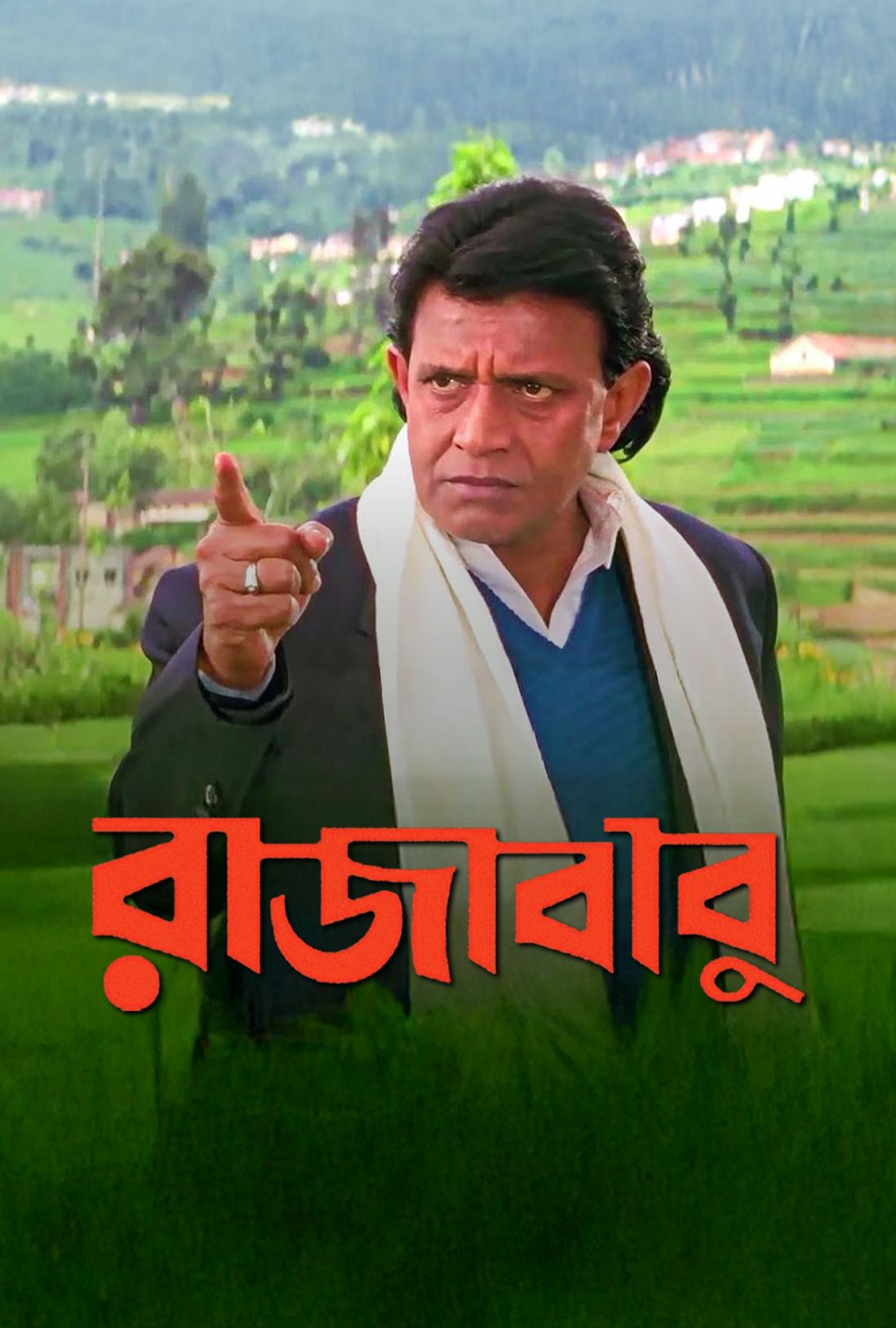 Raja Babu