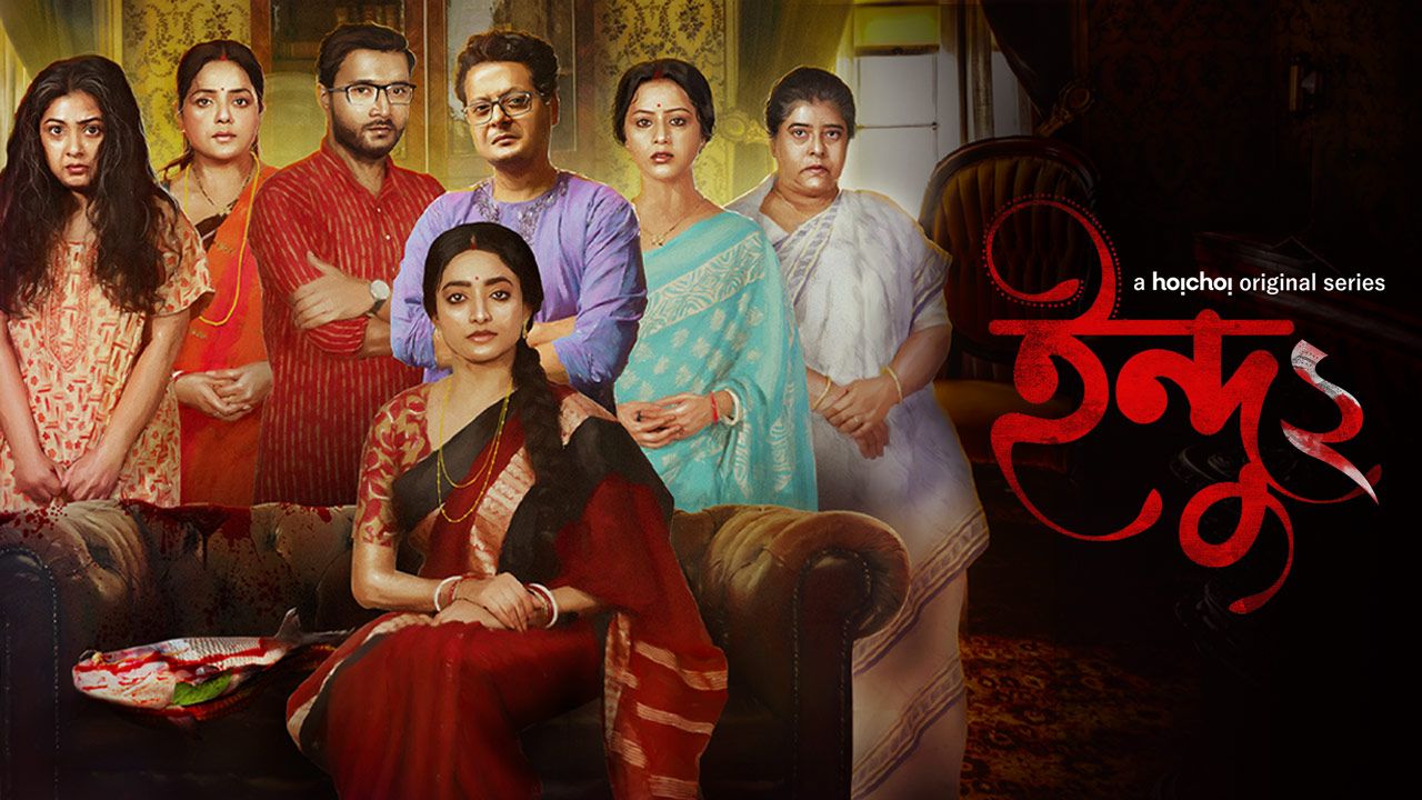 Indu