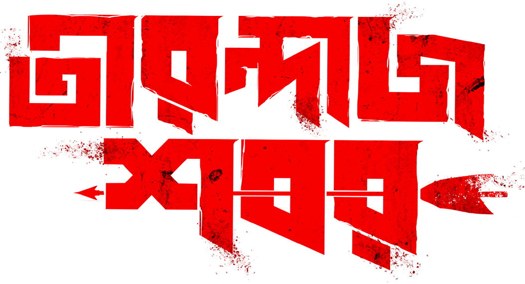 ts