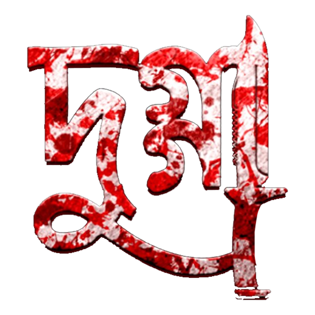 Dugga_TITLE
