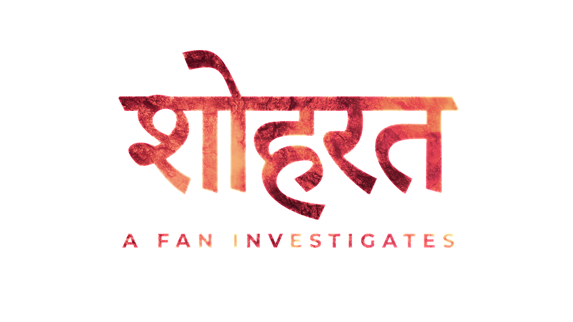 Shohrat: A Fan Investigates