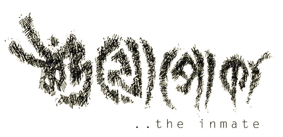 Shuyopoka_TITLE