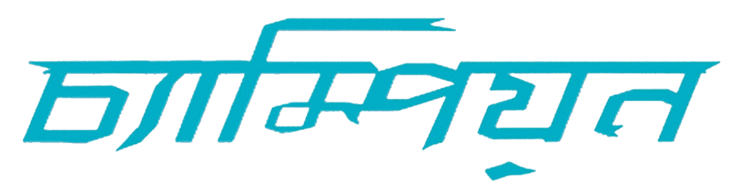 Champion_TITLE