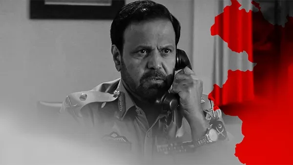 The trap - Hindi