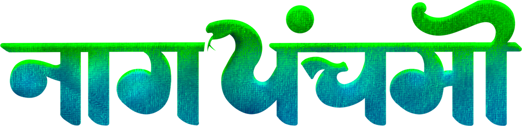 nag_title