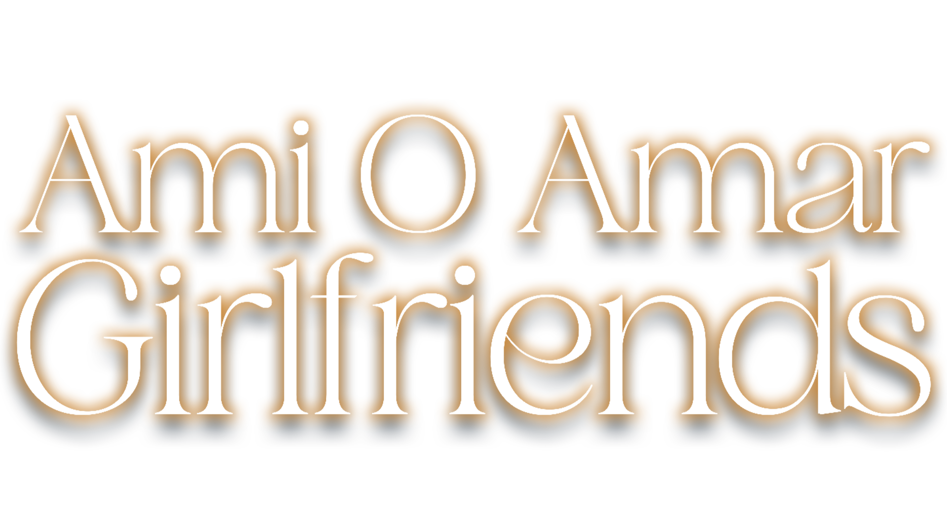 Ami_O_Amar_Girlfriends_TITLE