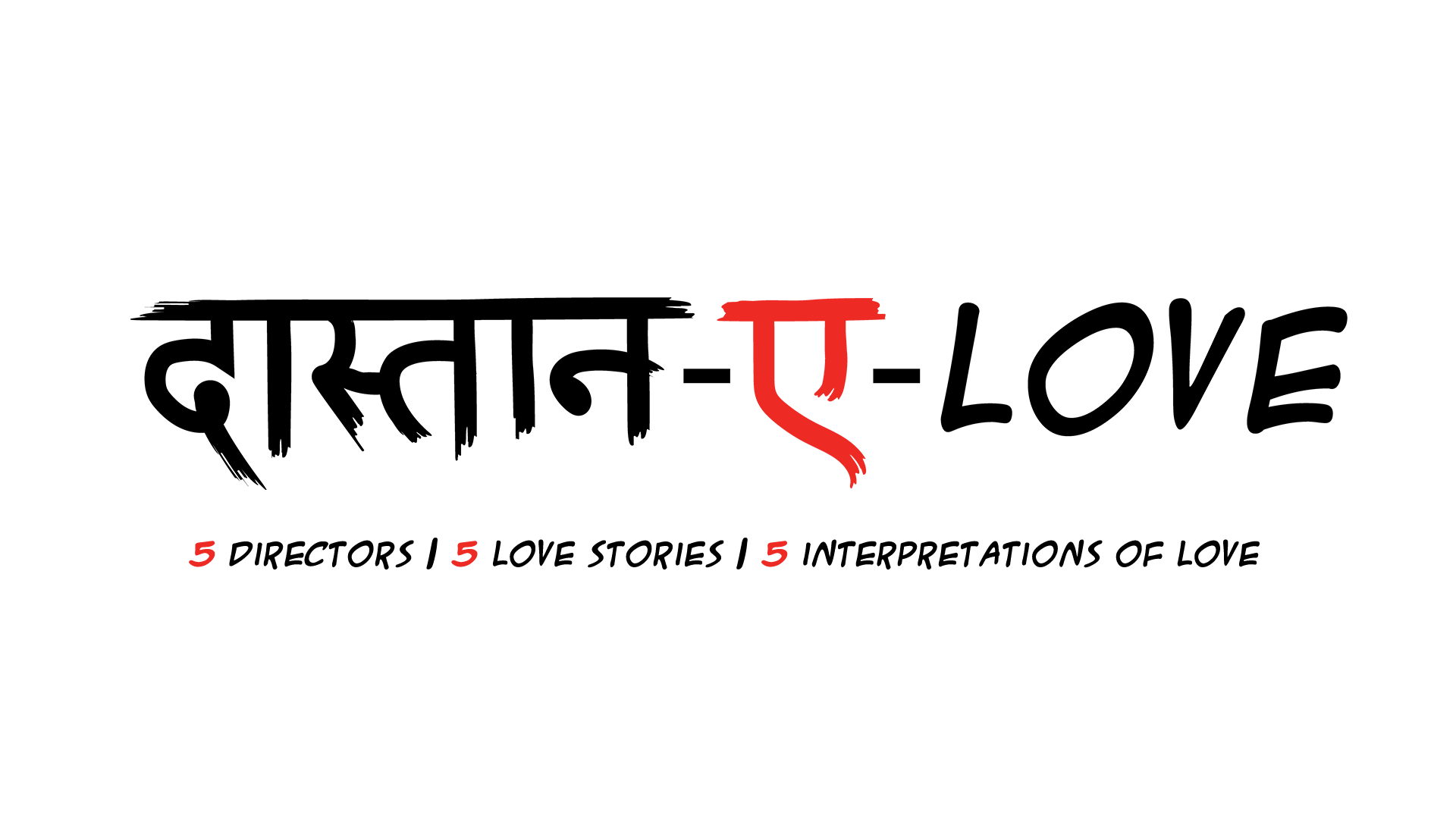 Daastan - e - Love S1