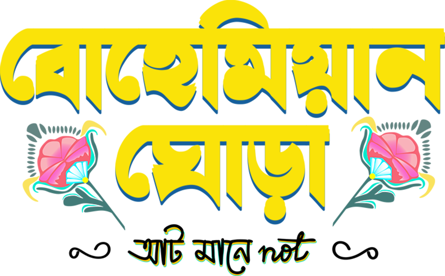 Bohemian_Ghora_TITLE