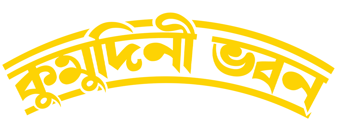 KB