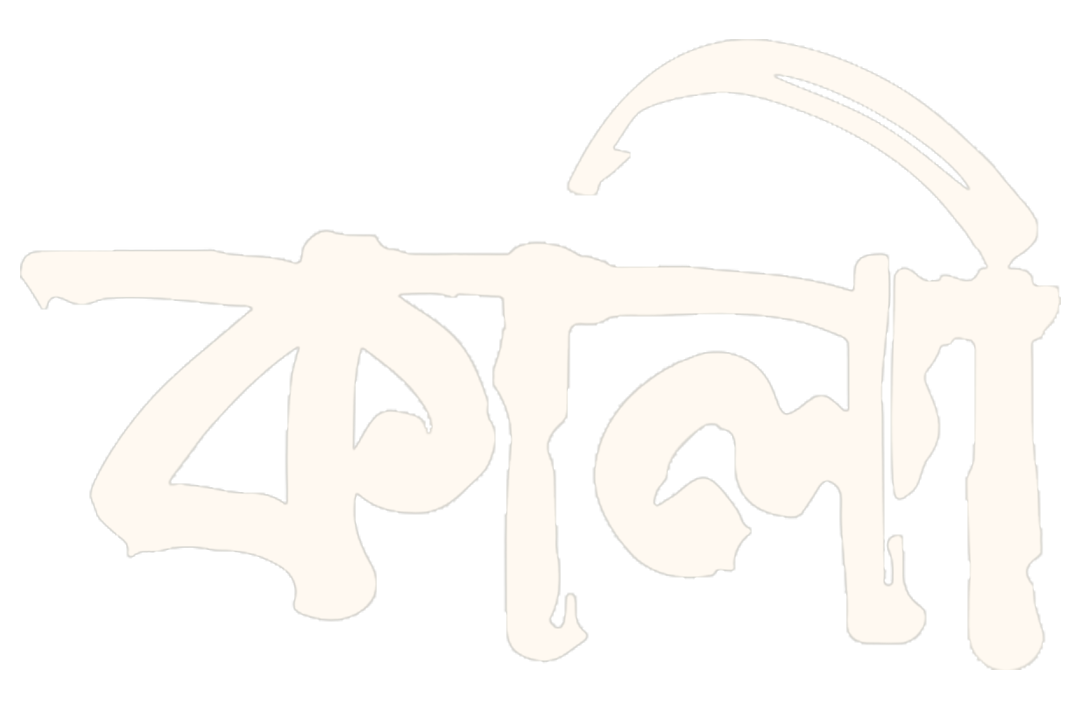 Kali_TITLE