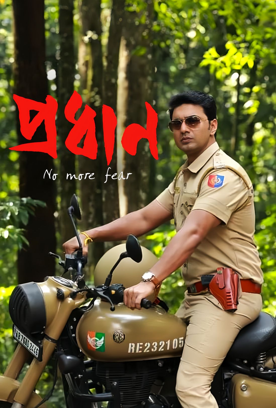 Pradhan