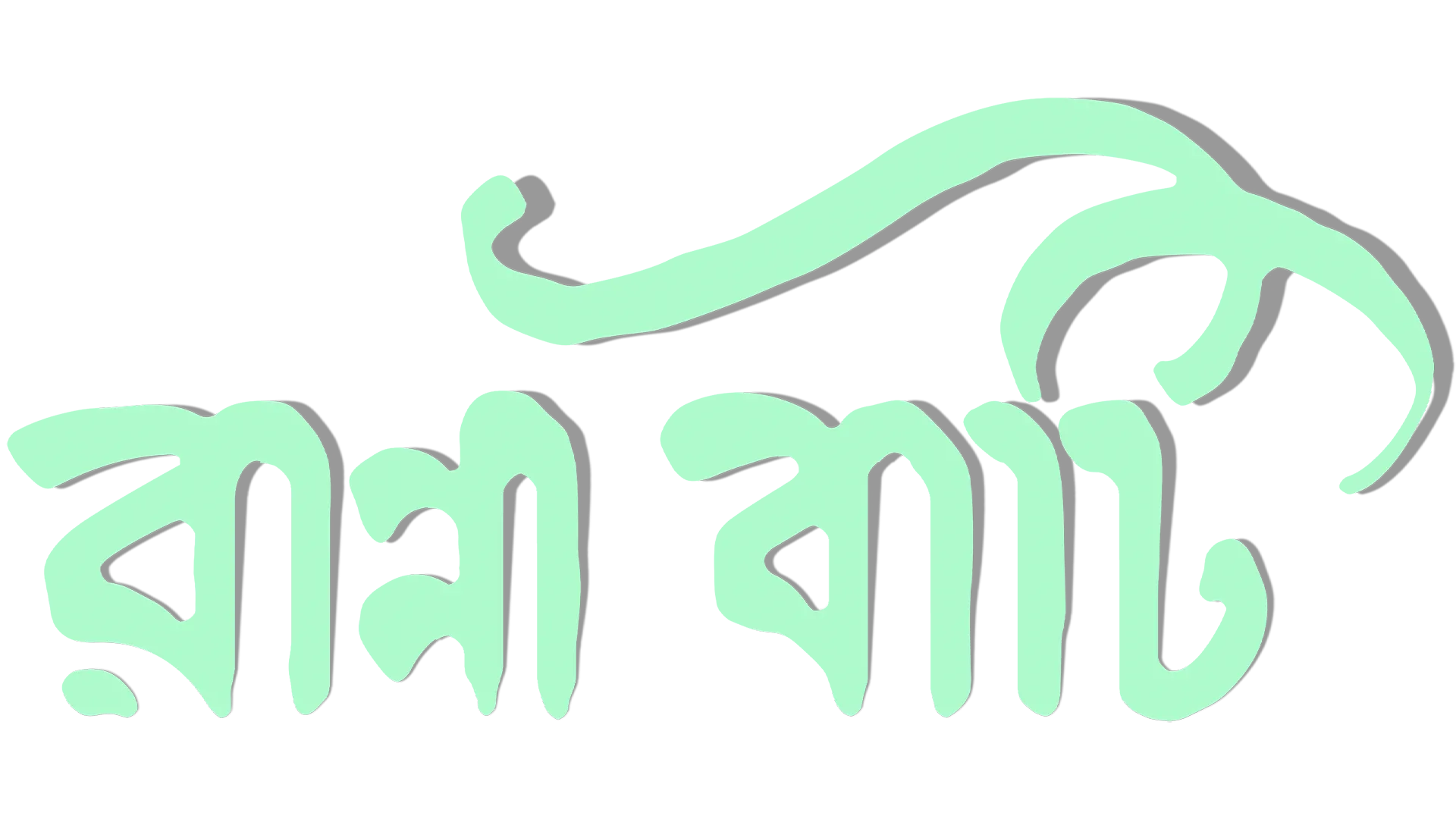 Ranna Baati