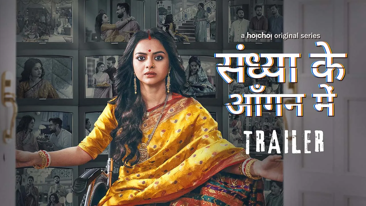 Sandhya Ke Aangan Mein (Hindi) - Trailer