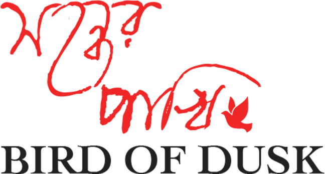 Bird of Dusk