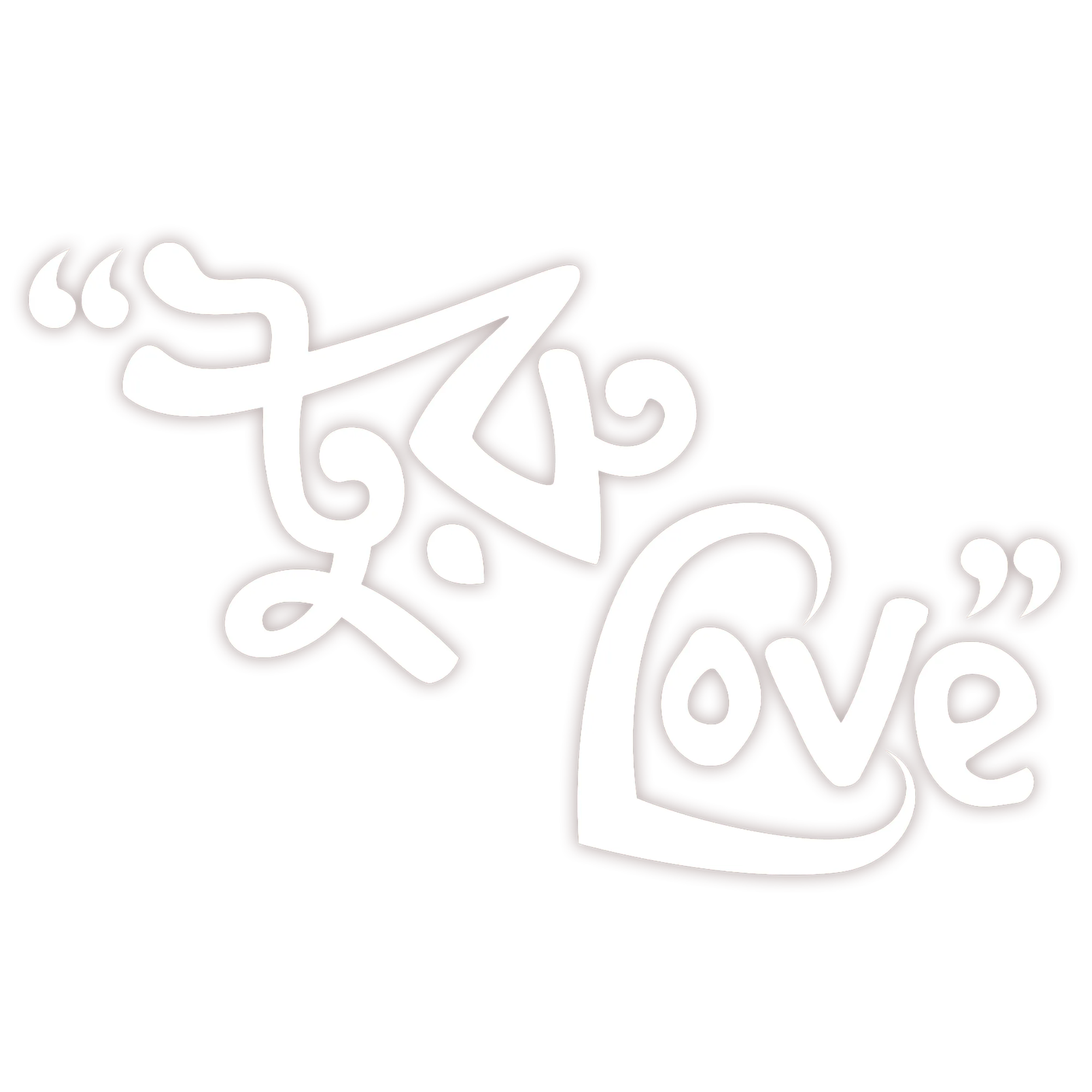 Turu Love